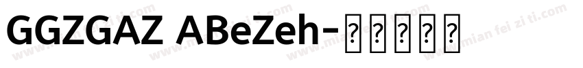 GGZGAZ ABeZeh字体转换